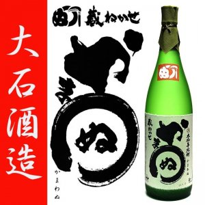 鶴見 《芋焼酎》 つるみ 25度 1800ml 大石酒造｜焼酎のことなら薩摩