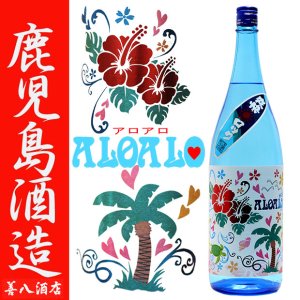 さつま白波 《芋焼酎》 25度 1800ｍl 薩摩酒造｜焼酎のことなら薩摩焼酎 善八酒店