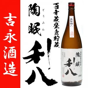 魔王セット 《芋焼酎 セット》 魔王 720ml 海 アップルランス(27度) まるにしTHEGOLD黄麹12年古酒(28度) 莞爾 善左衛門  他25度 各1800ml ６本 飲み比べセット｜焼酎ことなら薩摩焼酎 善八酒店