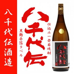 八千代伝酒造｜焼酎のことなら薩摩焼酎 善八酒店